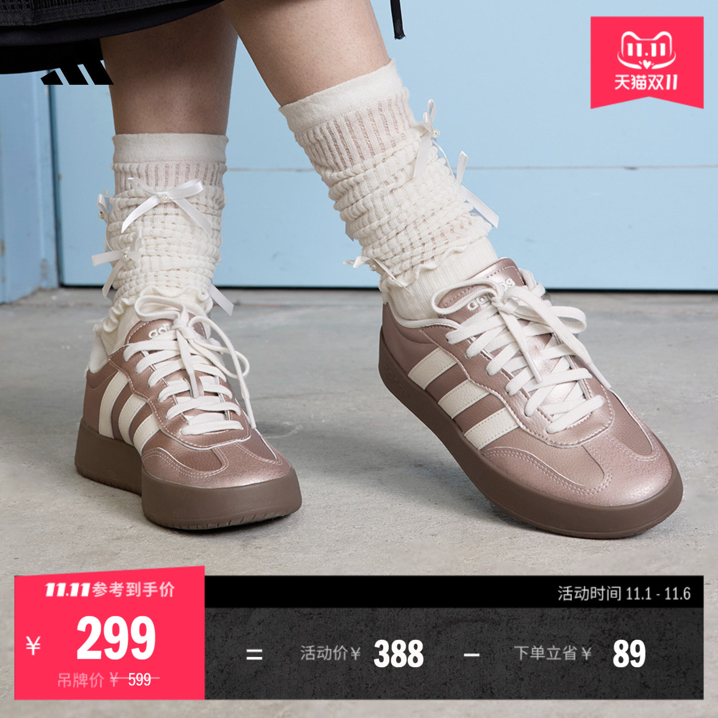 T头鞋阿迪达斯男女板鞋德训鞋