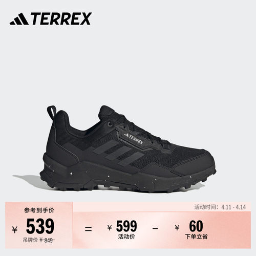 阿迪达斯TERREX男女徒步运动鞋