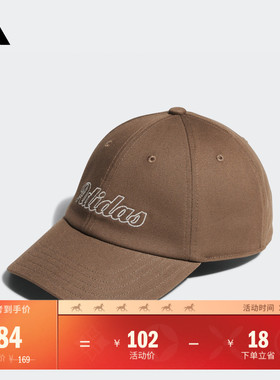 时尚百搭显脸小软顶运动棒球帽男女adidas阿迪达斯官方KC0240