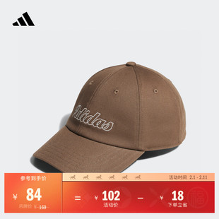 时尚百搭显脸小软顶运动棒球帽男女adidas阿迪达斯官方KC0240