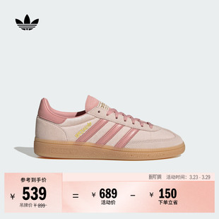 德训鞋 「T头鞋 板鞋 SPEZIAL经典 adidas阿迪达斯三叶草 」HANDBALL