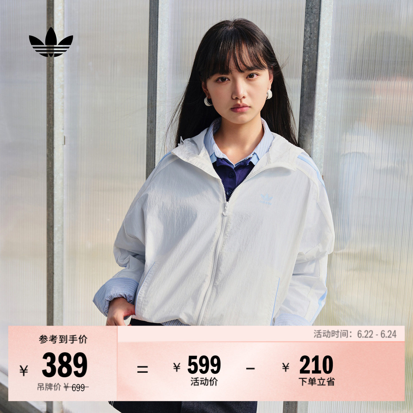 阿迪达斯三叶草女侧开排扣外套