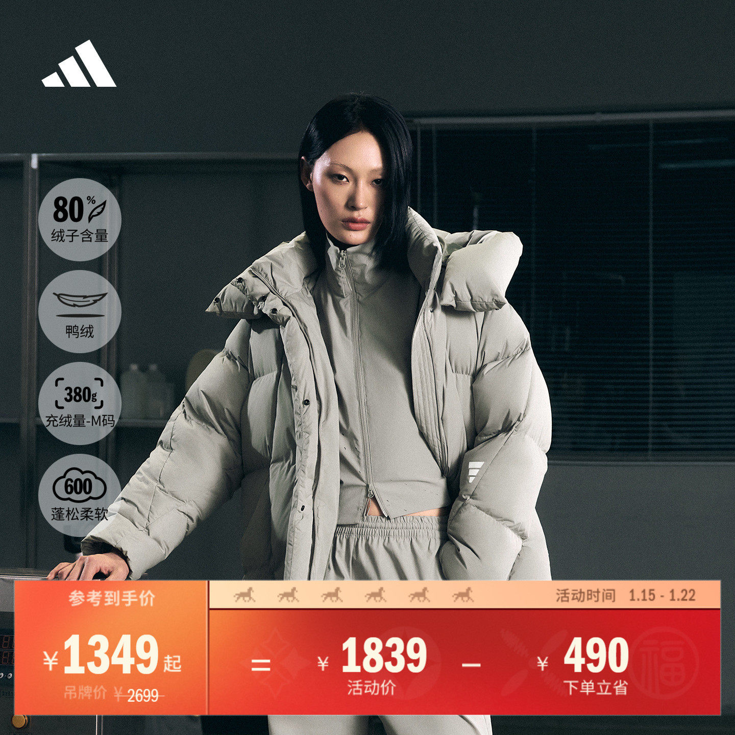 先锋羽绒服 保暖鸭绒连帽休闲女装秋冬新款adidas阿迪达斯轻运动,运动服/休闲服装,运动羽绒服,淘宝优惠券,粉丝福利购,淘宝优惠卷