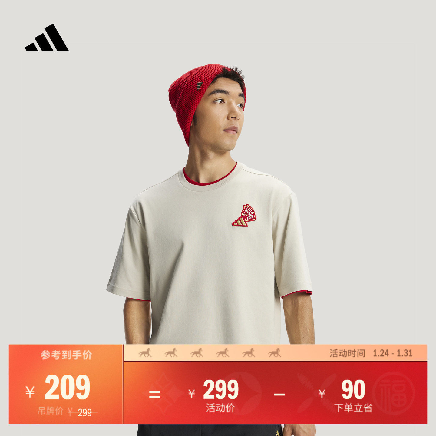 新年款纯棉柔软休闲时尚宽松短袖T恤男女adidas阿迪达斯轻运动,运动服/休闲服装,运动T恤,淘宝优惠券,粉丝福利购,淘宝优惠卷