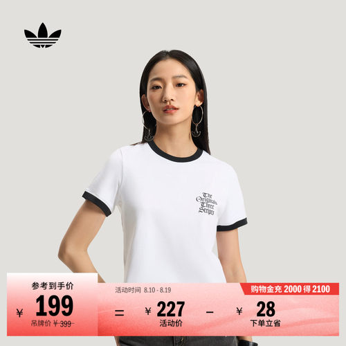 阿迪达斯三叶草女复古短袖T恤