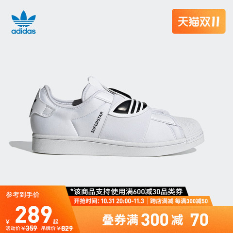adidas阿迪达斯官方三叶草SUPERSTAR SlipOn女子贝壳头板鞋GZ8399 - 淘宝精选- 马来西亚中国淘宝代运服务- MuluPost