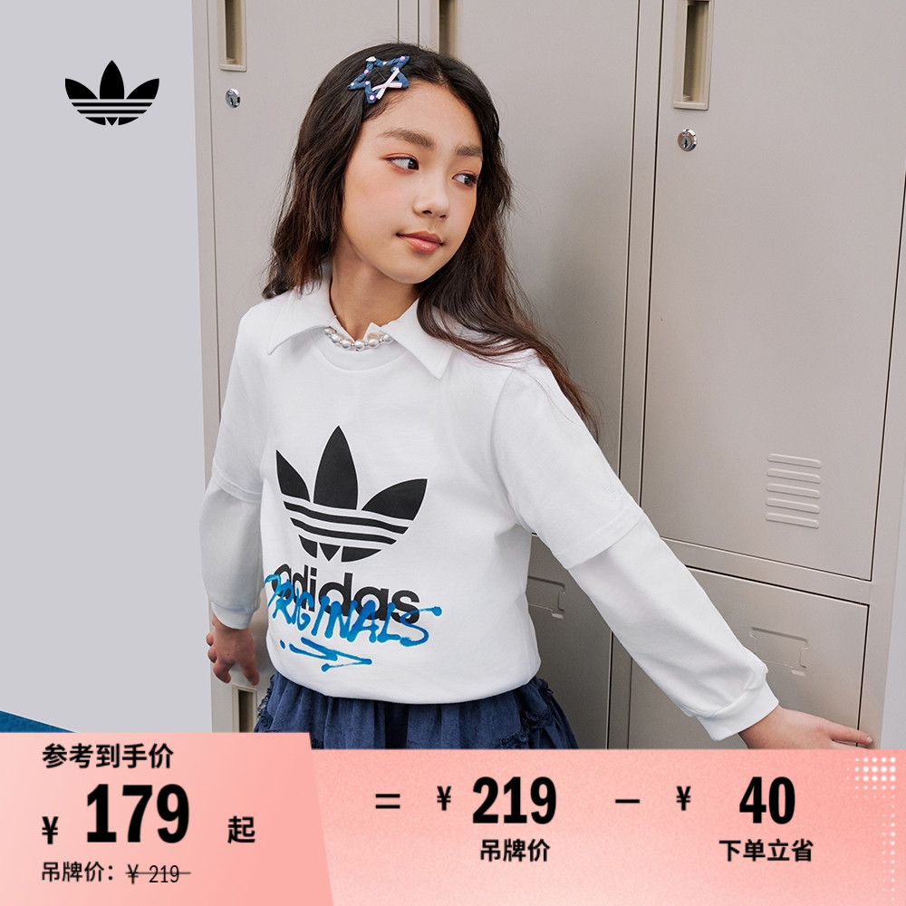 阿迪达斯三叶草儿童圆领短袖T恤