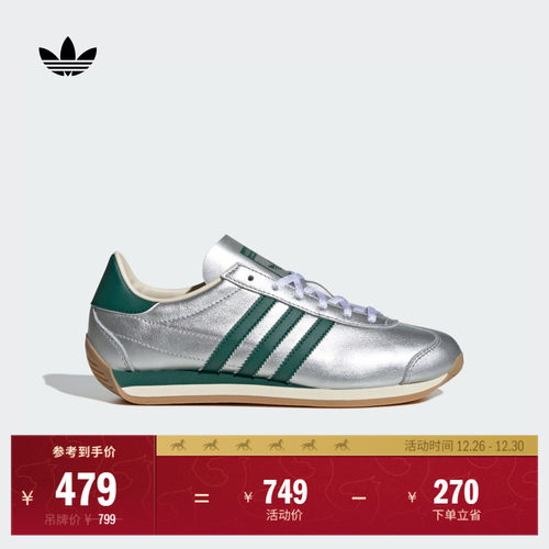 T头鞋阿迪达斯三叶草复古运动鞋