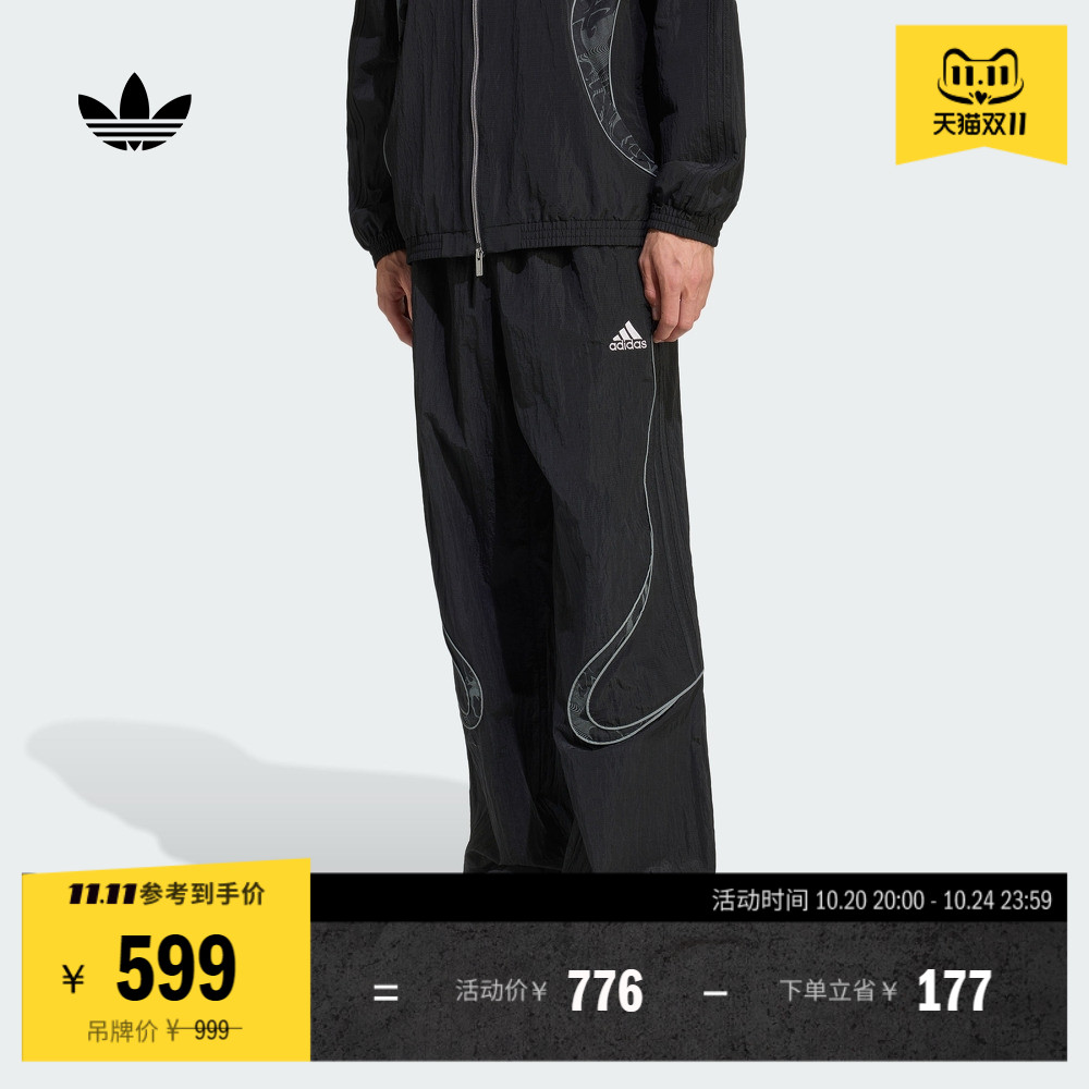宽松舒适足球风梭织运动裤男装秋季新款adidas阿迪达斯官方三叶草