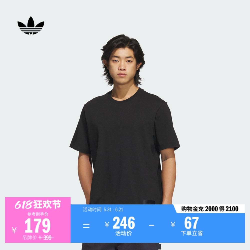 宽松纯棉运动上衣圆领短袖T恤男装adidas阿迪达斯官方三叶草