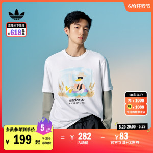 印花运动上衣圆领短袖T恤男装夏季adidas阿迪达斯三叶草HZ1145