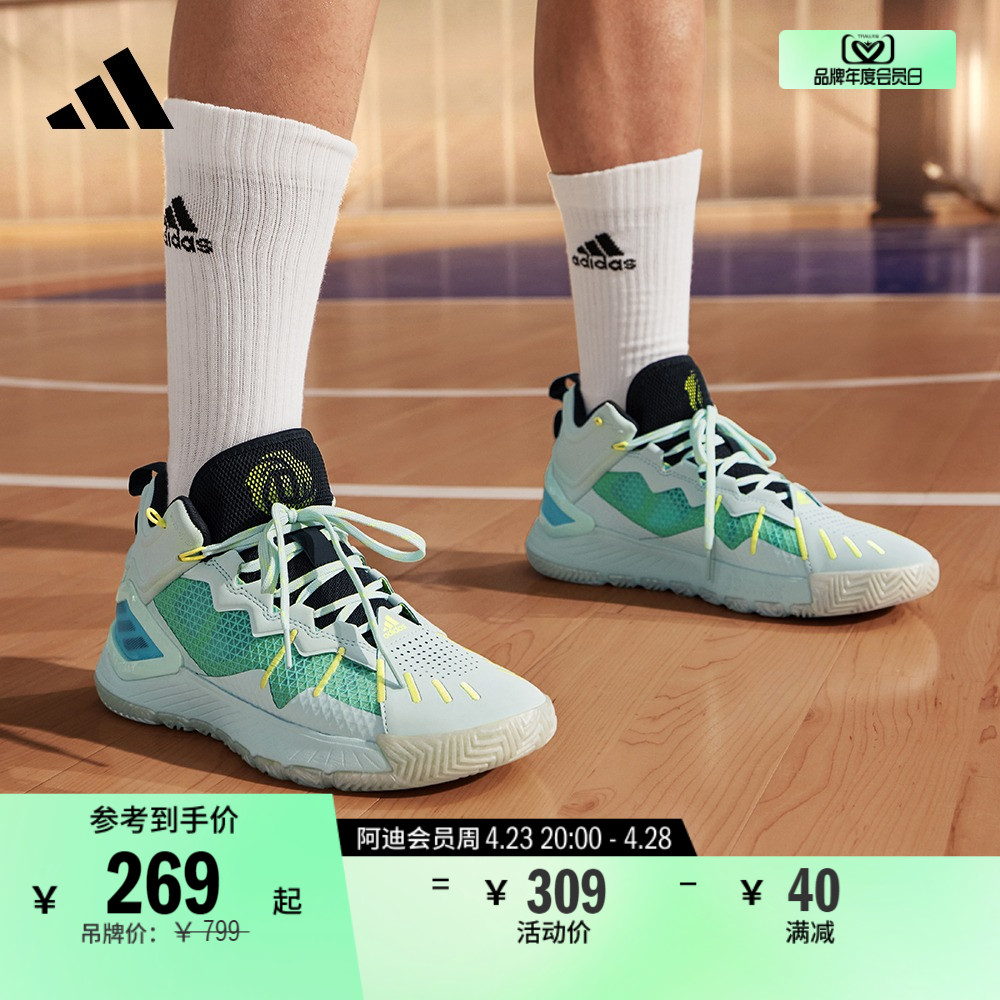 罗斯Son of Chi签名版中高帮篮球运动鞋男子adidas阿迪达斯官方-封面