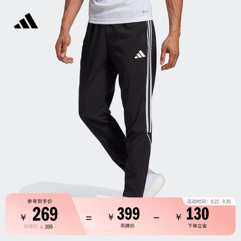 阿迪达斯男足球训练运动长裤