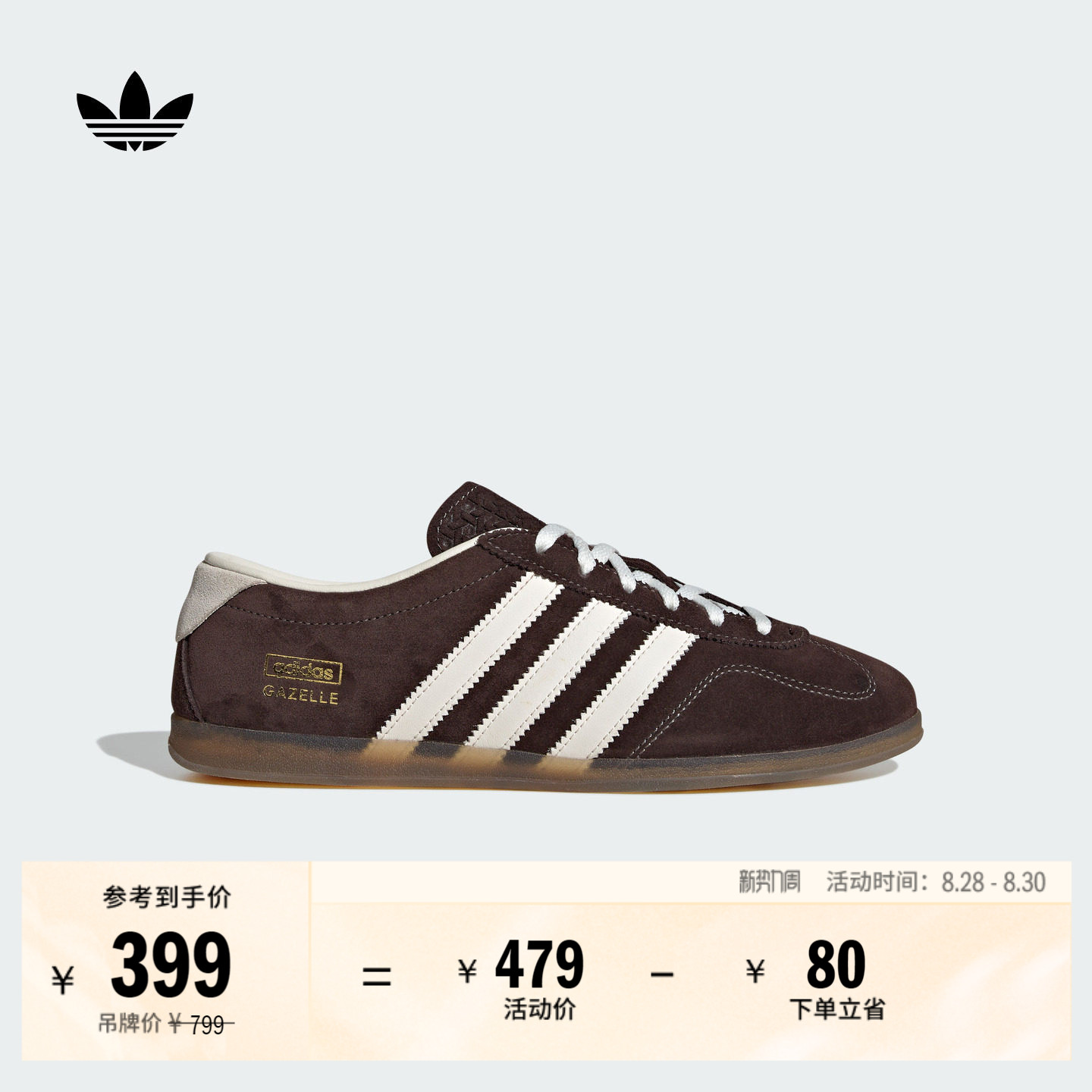 T头鞋阿迪达斯三叶草薄底板鞋图片