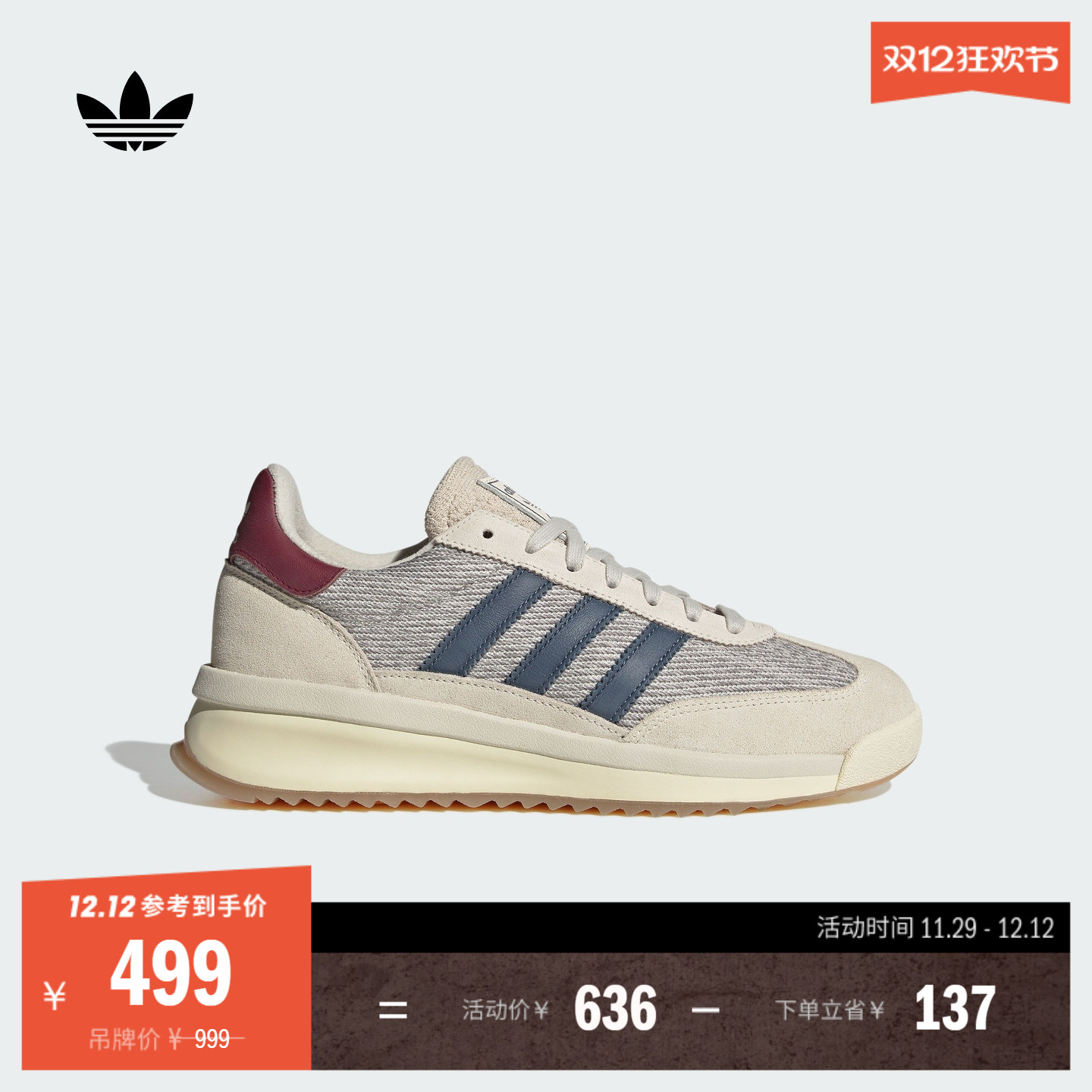 T头鞋阿迪达斯三叶草boost运动鞋