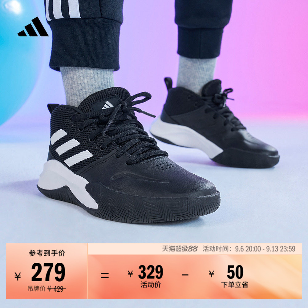 儿童OWNTHEGAME K WIDE团队款中高帮实战篮球鞋adidas阿迪达斯