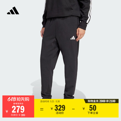 阿迪达斯男休闲经典舒适运动裤