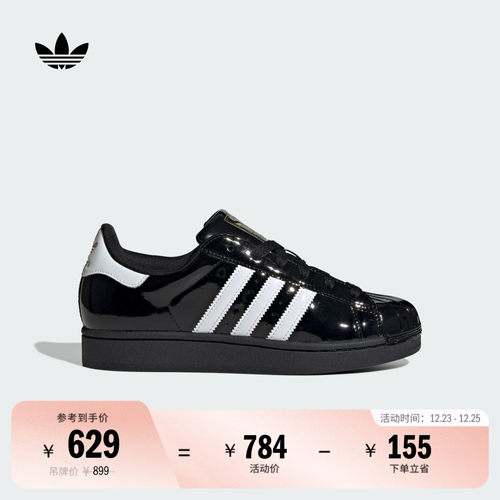 贝壳头阿迪达斯三叶草女子经典鞋