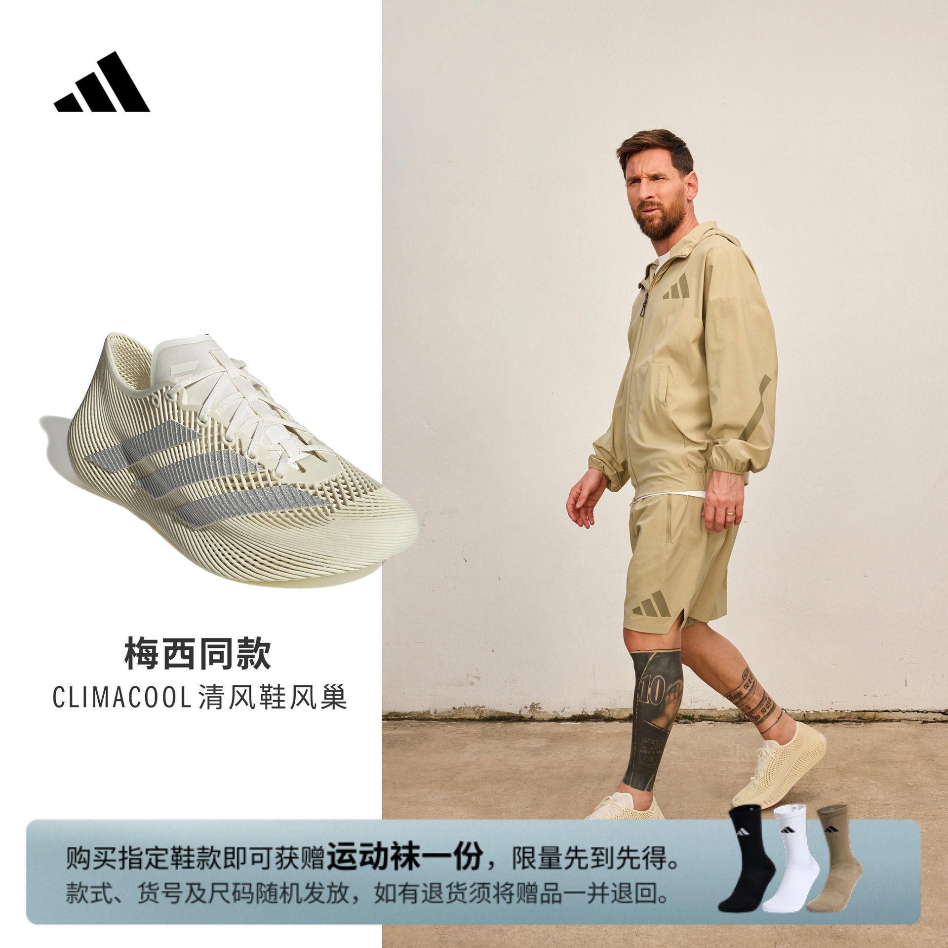 明星同款清风鞋阿迪达斯运动鞋