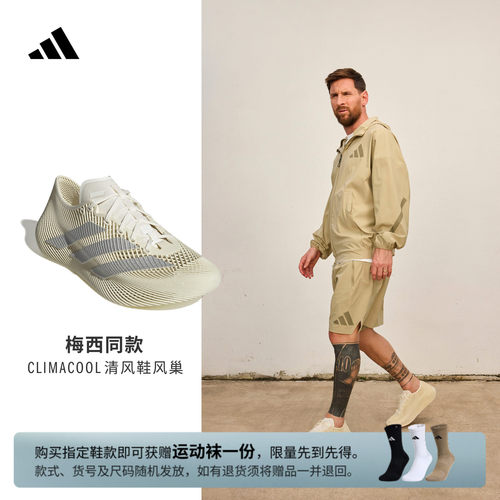 明星同款清风鞋阿迪达斯运动鞋