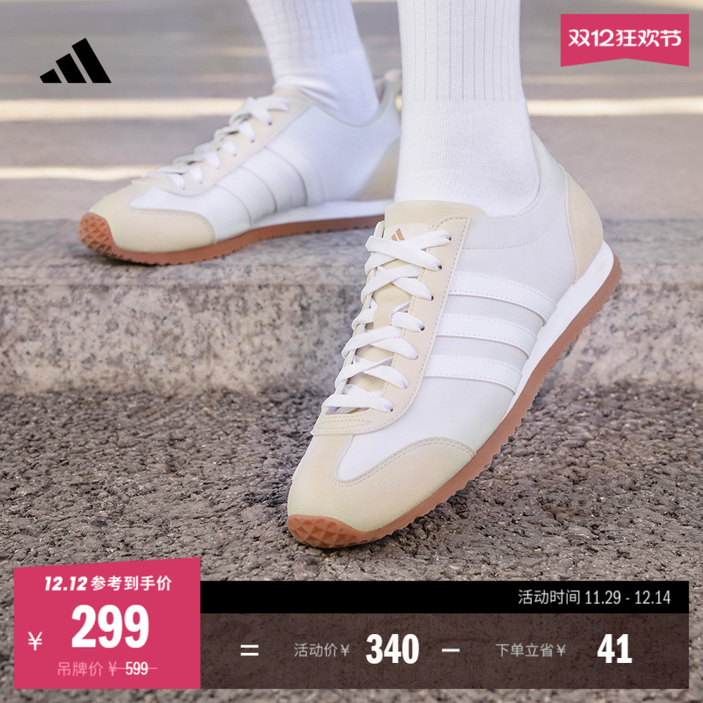 冰淇淋T头鞋阿迪达斯薄底运动鞋