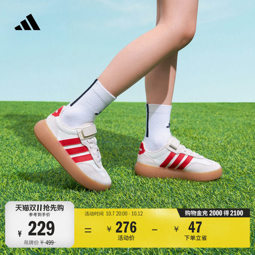 果冻T头鞋阿迪达斯小童运动鞋