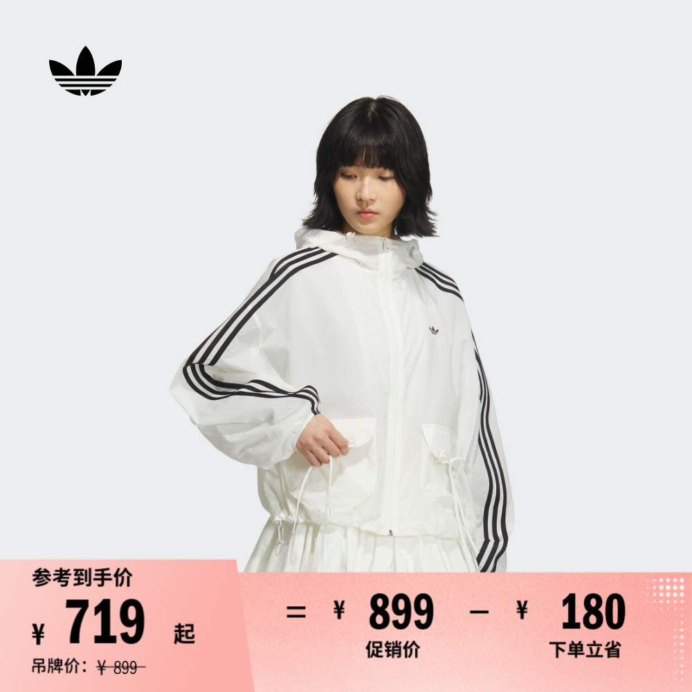 经典舒适运动夹克外套女装春夏新款adidas阿迪达斯官方三叶草