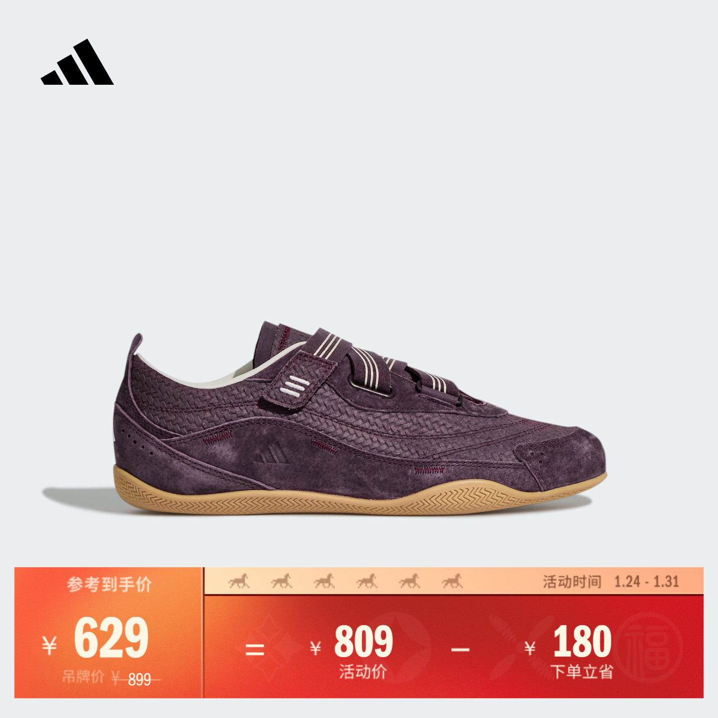 FOS系列URBAN REVERIE城市机能芭蕾风休闲薄底鞋女adidas阿迪达斯,运动鞋new,板鞋,淘宝优惠券,粉丝福利购,淘宝优惠卷