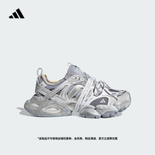 FOS系列「轻机甲鞋」赛博 XLG RUNNER DELUXE跑鞋adidas阿迪达斯