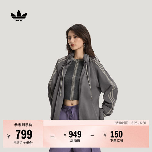 阿迪达斯三叶草女宽松舒适薄外套
