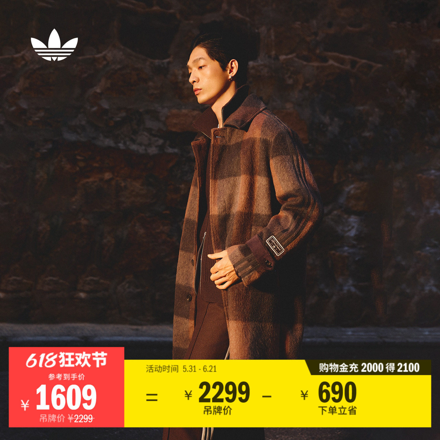 静奢甄选系列经典休闲风衣外套毛呢大衣男adidas阿迪达斯三叶草