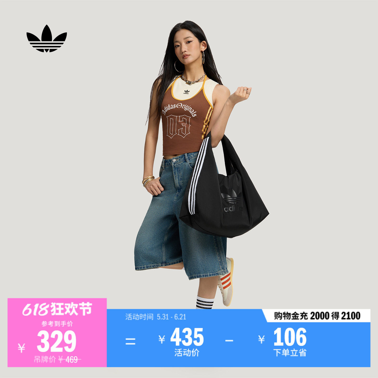 「云朵包」大容量运动拎包女子adidas阿迪达斯官方三叶草