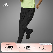 舒适跑步运动裤女装秋季adidas阿迪达斯官方IQ0918