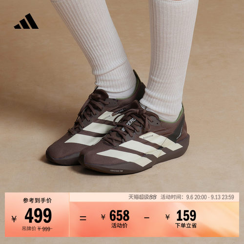 阿迪达斯女超轻缓震专业竞速跑鞋