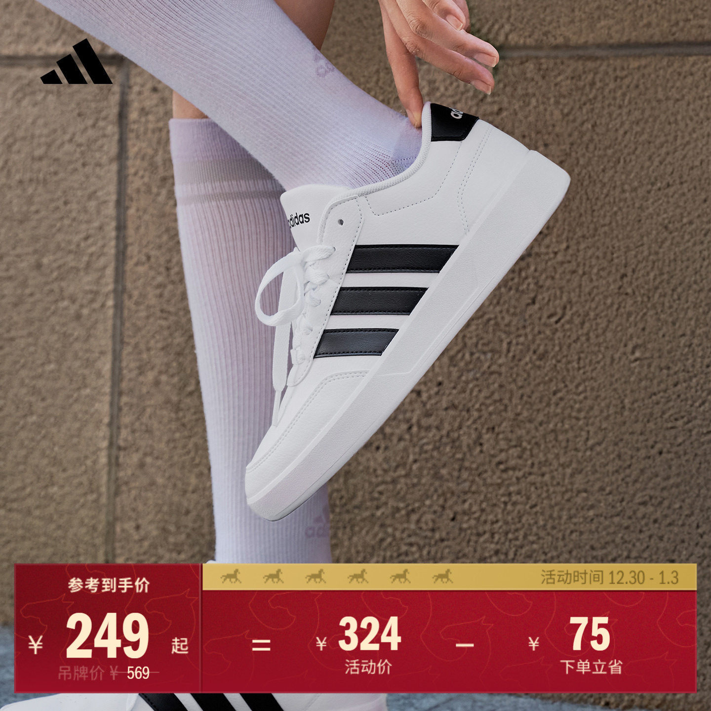 BREAKNET 3.0休闲板鞋男女adidas阿迪达斯官方轻运动JR3547