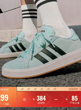 「面包鞋」GRAND COURT BASE 00s休闲低帮板鞋男女adidas阿迪达斯