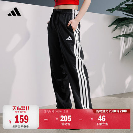 速干情侣款束脚运动裤男女秋季adidas阿迪达斯官方轻运动