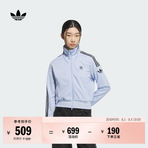 阿迪达斯三叶草女复古风立领外套