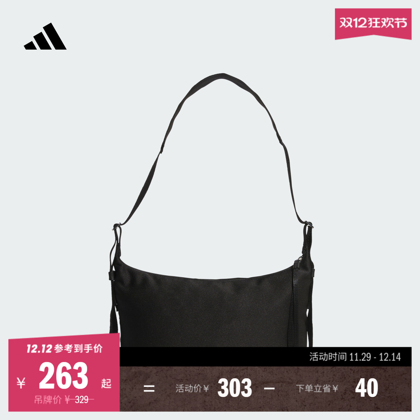 阿迪达斯女运动健身单肩斜挎包