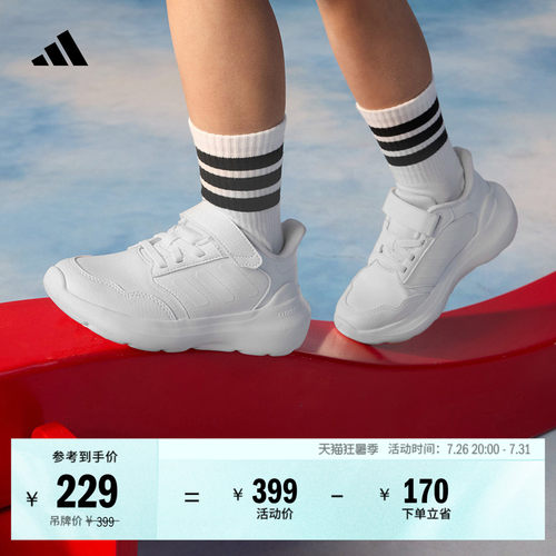 阿迪达斯男女小童魔术贴运动鞋
