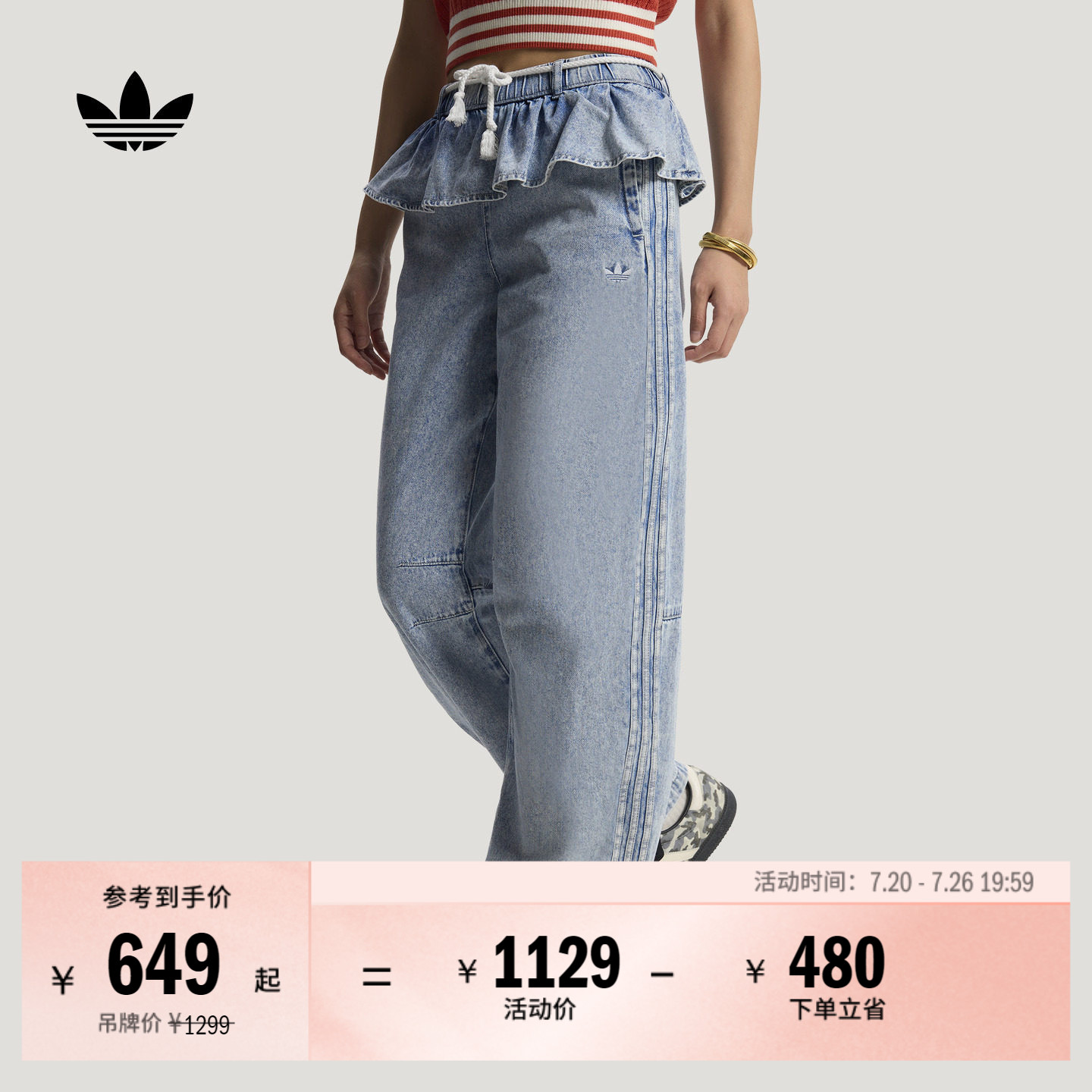 二合一宽松裤帘牛仔运动裤弯刀裤女春季adidas阿迪达斯三叶草