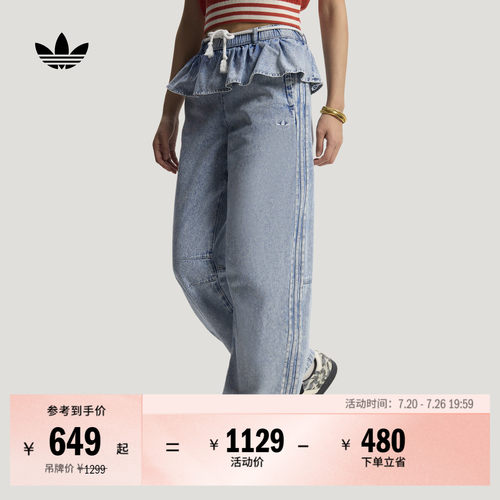 阿迪达斯三叶草女裤帘牛仔弯刀裤