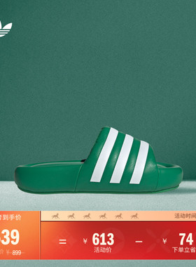 ADILETTE 24舒适拖鞋男女adidas阿迪达斯官方三叶草JP8248