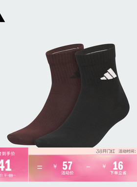 两双装袜子男女adidas阿迪达斯官方KC1501