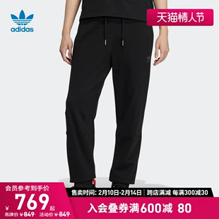 冬季 IC8167 IC8166 adidas阿迪达斯官方三叶草男装 新款 运动裤