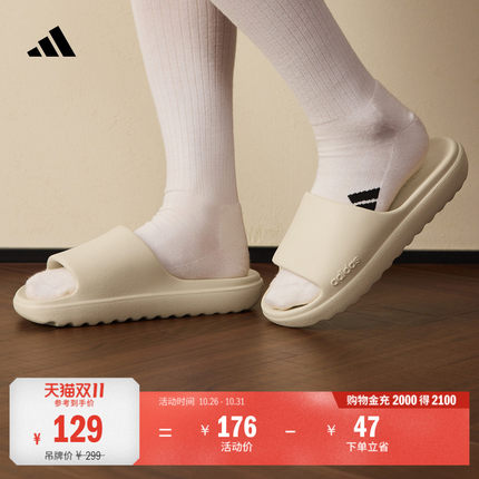 ADILETTE LUMIA休闲居家外穿舒适拖鞋男女adidas阿迪达斯官方