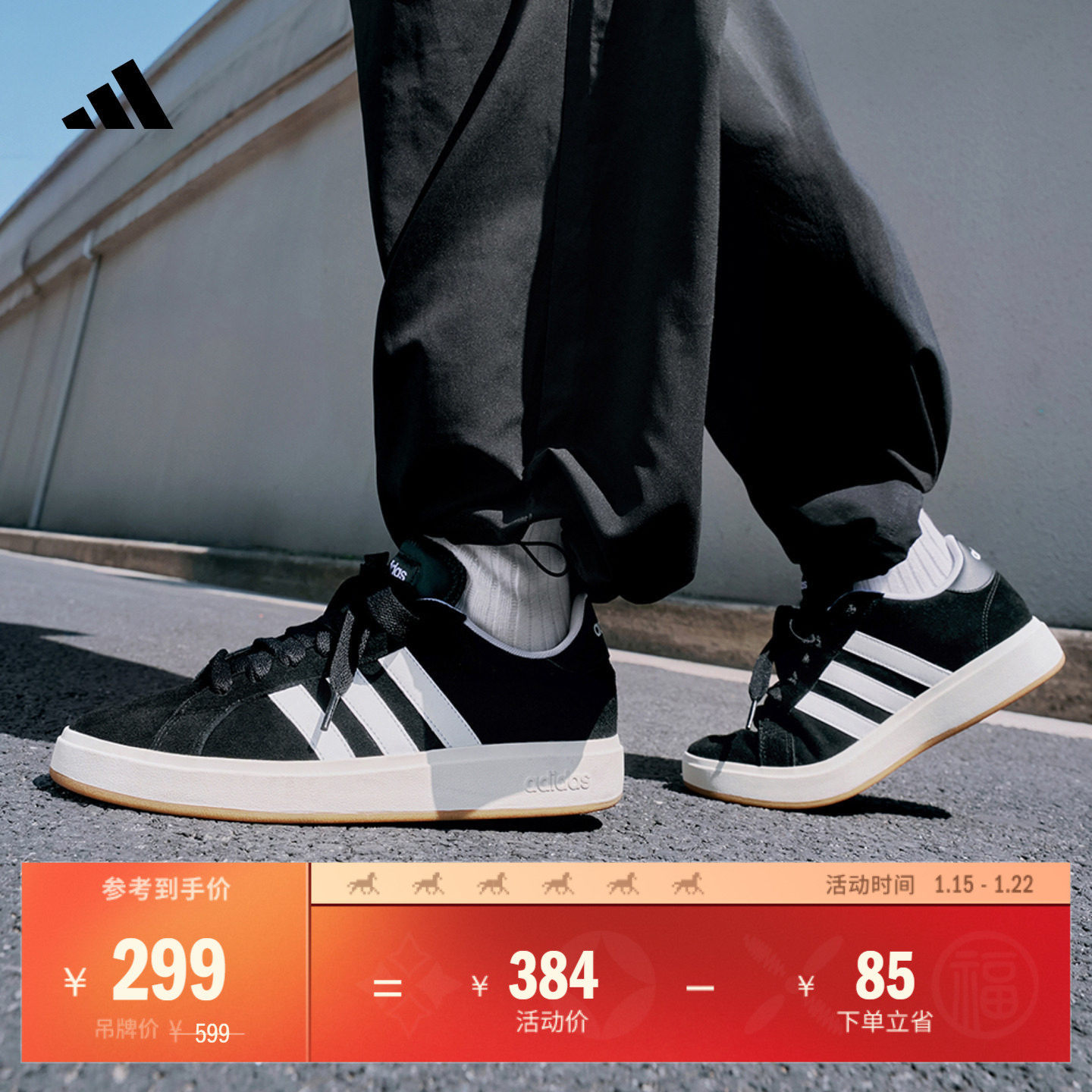 「面包鞋」GRAND COURT BASE 00s休闲低帮板鞋男女adidas阿迪达斯,运动鞋new,板鞋,淘宝优惠券,粉丝福利购,淘宝优惠卷