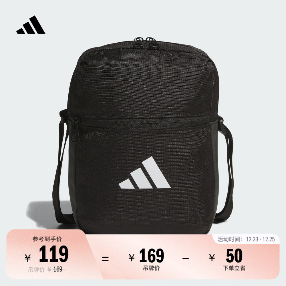 阿迪达斯男女斜挎包adidas