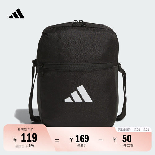 阿迪达斯男女斜挎包adidas