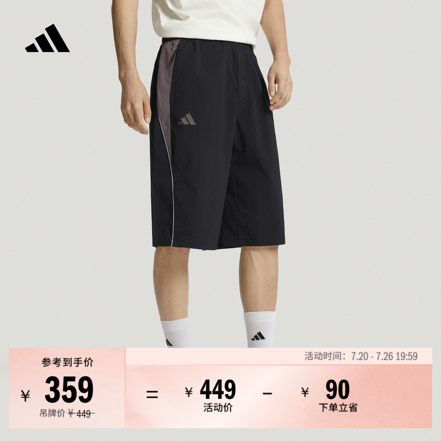 三条纹足球风系列拒水凉感休闲短裤男装夏季adidas阿迪达斯轻运动